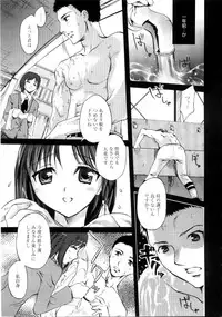 [Emua] Brand New Series