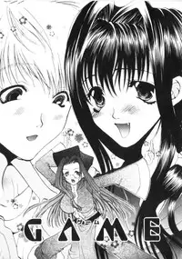 [Toumei Mieru] Kichiku Club