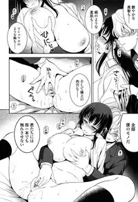 [Yasui Riosuke] Renai Fuyou Gakuha