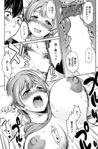 COMIC HOTMILK 2016-10