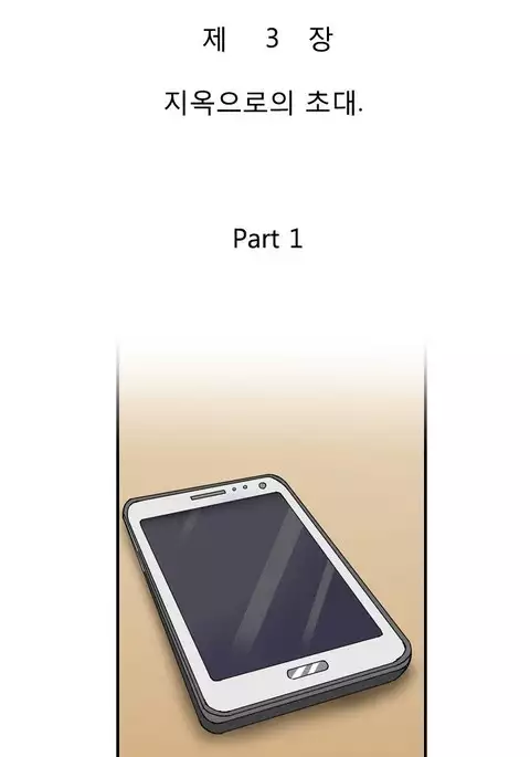 The Taste of Hands Ch.1-57