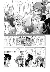 COMIC RiN 2011-02