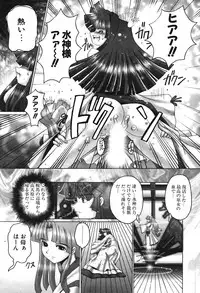 COMIC Potpourri Club 2004-04