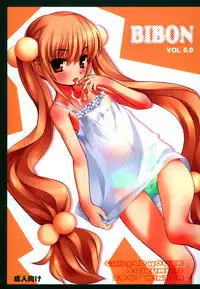 (C73) [CHILLED HOUSE (Aoi Kumiko)] BIBON Vol 0.0 (Kodomo no Jikan) [English] =TV=
