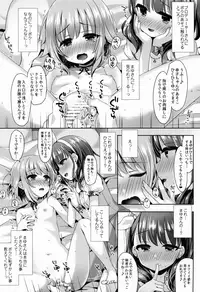 (C90) [Touyoko Surfrider (Fumii)] Oshiete! Sachiko-chan (THE IDOLM@STER CINDERELLA GIRLS)