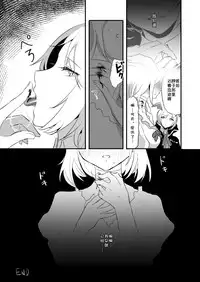 [LUNACY (Rojione)] Day Dream (Granblue Fantasy) [Digital] [Chinese] [靴下汉化组]