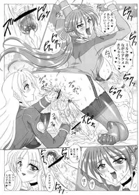(C82) [Yomosue Doukoukai (Gesho Ichirou)] LYRICAL CENTURY STRIKERS 2 (Mahou Shoujo Lyrical Nanoha)