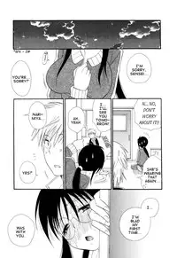 Sensei And I [ENG]