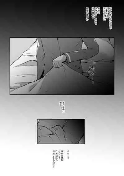 [Hirahira (Hirari)] Meshimazu datta Yome no Ryouri ga Totsuzen Oishiku Natta Wake 2 [Digital]