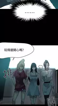 PC Goddes Room 女神网咖 1-20Chinese