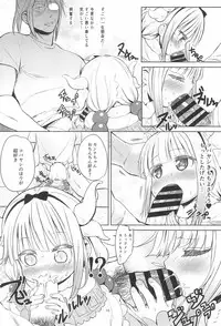 (C93) [Bizenshiki Rorop (Bizen)] Kobayashi-san-chin○ no Maid Doreigon (Kobayashi-san-chi no Maid Dragon)