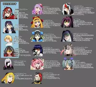 [COCOA] BOUNTY HUNTER GIRL vs KATANA GIRL Ch. 14