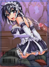 [St. Rio (Bomubomu Purin, Kitty)] Kyou Kara Ore wa! Goshujin-sama 4 (Kore ga Watashi no Goshujin-sama [He Is My Master])