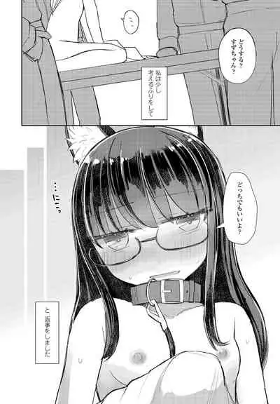 COMIC Penguin Club 2021-12