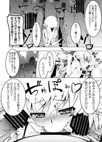 [Yuunabe Shinkouchuu (Tanabe Kyou)] Netoraregatari Soushuuhen (Bakemonogatari) [Digital]