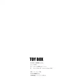 (Mimiket 28) [Hanramegane (Marumu)] TOY BOX
