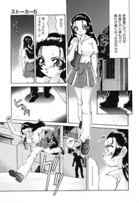 [Taniuchi Kazuki] Wana