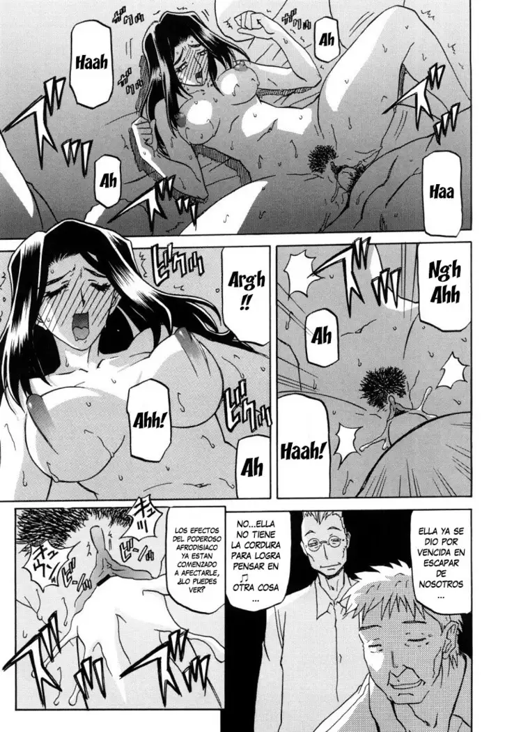 Sayuki no Sato c1-c7