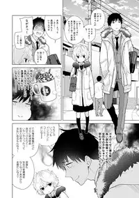 Noraneko Shoujo to no Kurashikata Ch. 1-21