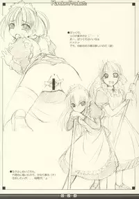 (SC20) [AskRay (Bosshi)] Random Products