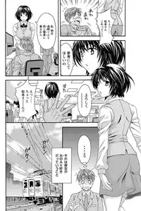 [Maripyon] AV na kanojo Ch.1-10