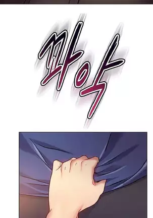 Stepmother Friends Ch.20/?