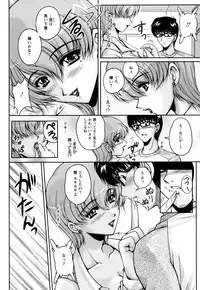 [Phantom] 2LDK-Ra-Apron