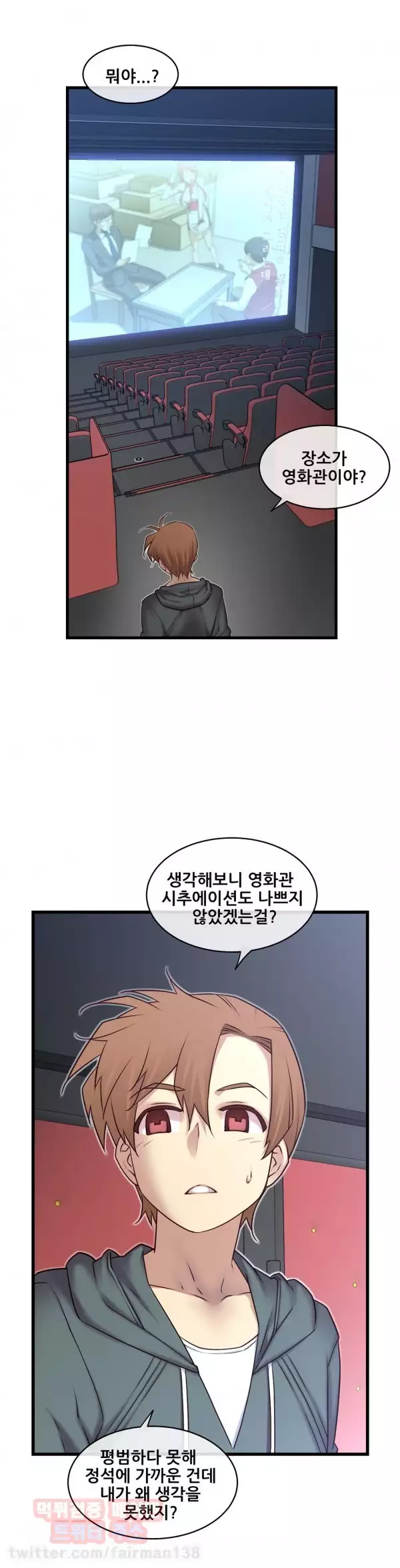 Master in My Dreams Ch.90-129