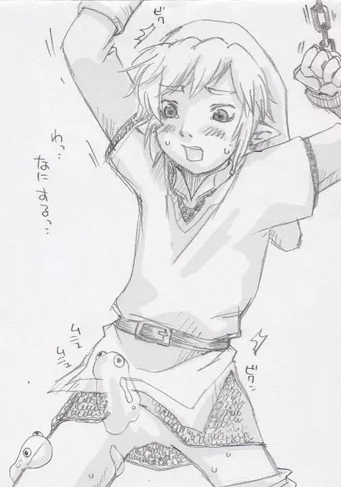 Ghirahim fumuke manga… IN kazan