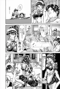 [Iku Ikuo] Ane no Himitsu