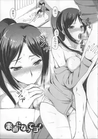 [Ayakawa Riku] Ane-Imo♥Love H