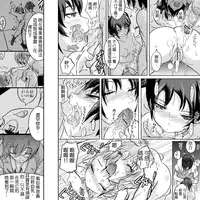 [Koji] 18-kin/Kouhen (Ore no Imouto ga Konna ni Kawaii Wake ga Nai) [Chinese] [為了拯救自己的蛋蛋漢化]