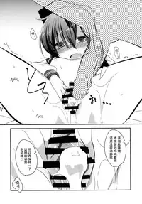 [Slime Kikaku (Kuriyuzu Kuryuu)] Ore no Seiheki Collection (Kantai Collection -KanColle-) [Chinese] [无毒汉化组] [Digital]