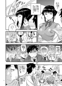 [VOLVOX (O.p/com)] Nurehada Shoujo [Digital]