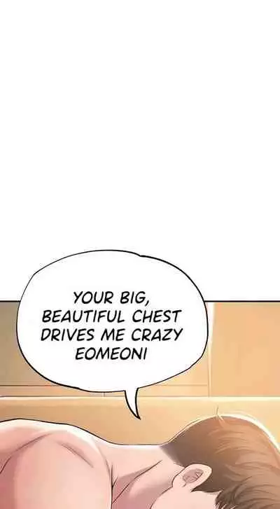 New Town [Lee Wan, Kim Suna] Ch.25/? [English] [Manhwa PDF]