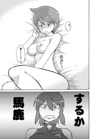[Setouchi Pharm (Setouchi)] Fuyu no MonQue Hon 2016 (Monster Girl Quest!) [Digital]