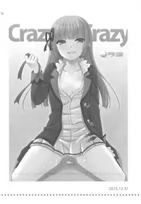 (Geinoujin wa Card ga Inochi! 15) [ETC x ETC (Aiyoshi Hazuki)] Snow Beauty (Aikatsu!)