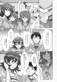 [Hanzaki Jirou] Mamagoto