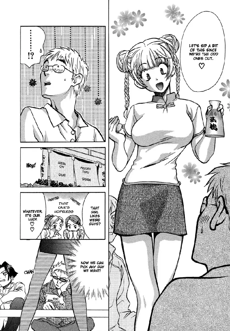 Love Junkies Vol5 - Scene 39