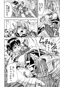 [Takashiro Go-ya] Nyou Dou?