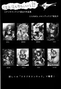 [Mokusei Zaijuu (Mokusei Zaijuu)] Takanashi Rikka o Nakisakebu made Rape Shitai! | I Want to Rape Takanashi Rikka Until She Cries (Chuunibyou Demo Koi ga Shitai!) [English] [CGrascal]