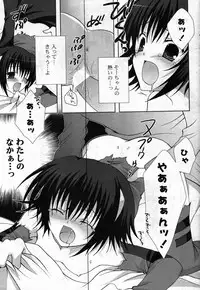 COMIC Potpourri Club 2007-12