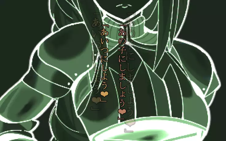 F.F.T.～ルカヴィ転生～