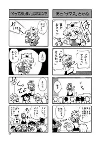 [Anthology] Shounen Ai No Bigaku 15 The Josou Shounen ~ Shitagihen ~