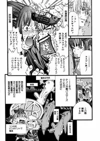 [Miyazaki Maya] Miyazaki Maya daihyakka