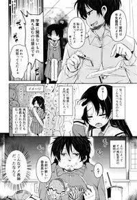 Juicy No. 13 2016-04