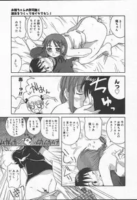 Comic MegaPlus Vol 11 [2004-09]