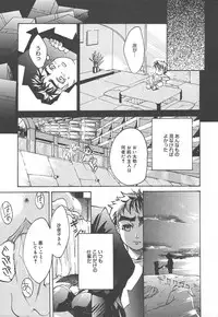 Comic MegaPlus Vol 15 [2005-01]