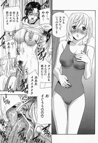 [Drill Murata] Ikumade... Piston! - Do the piston until breaking