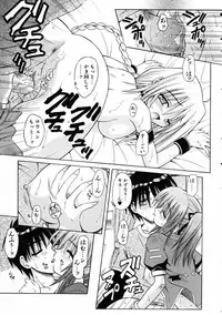 COMIC AUN 2005-03 Vol. 106